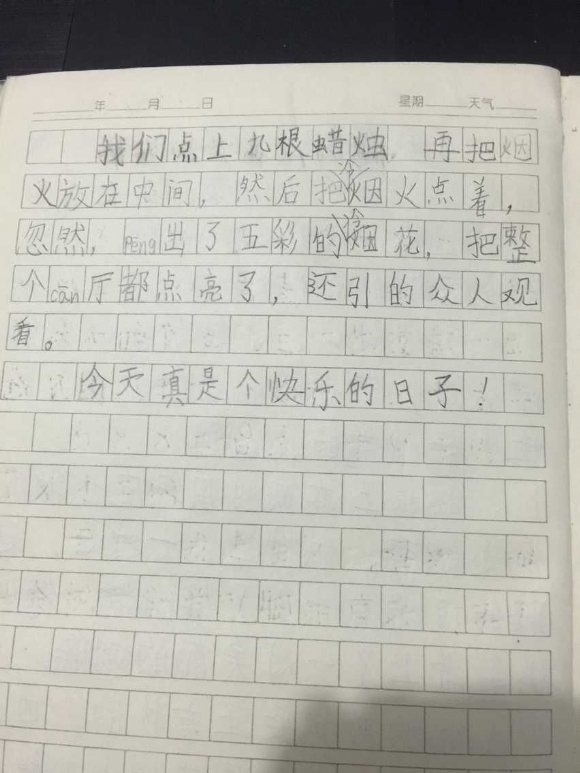 QQͼƬ20150723134417.jpg