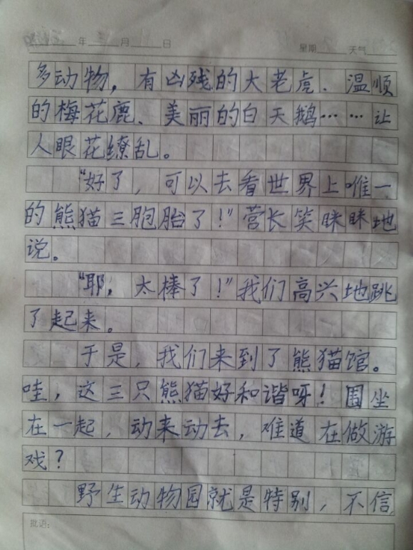 暑三2.jpg
