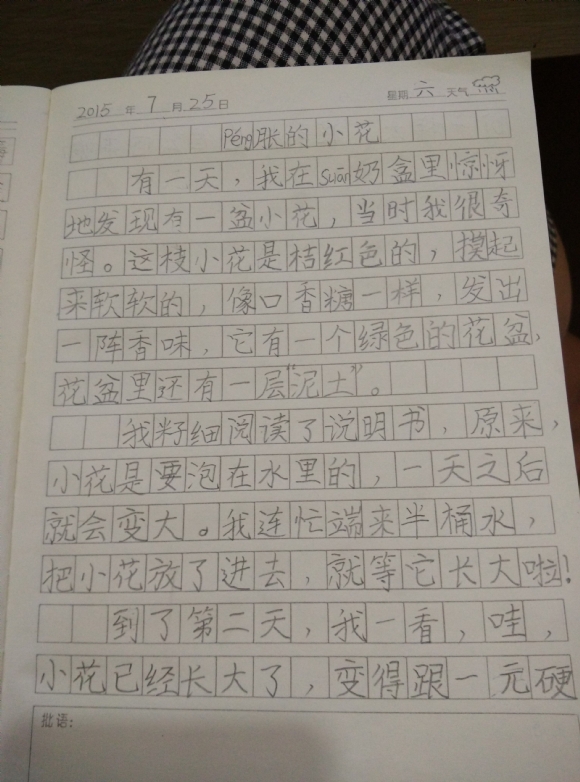 QQͼƬ20150725171151.jpg