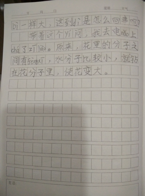 QQͼƬ20150725171210.jpg