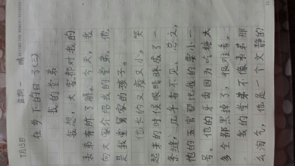 QQ图片20150726204208.jpg
