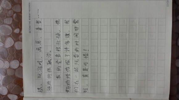 QQ图片20150726204214.jpg