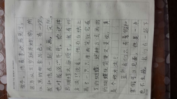 QQ图片20150726204211.jpg
