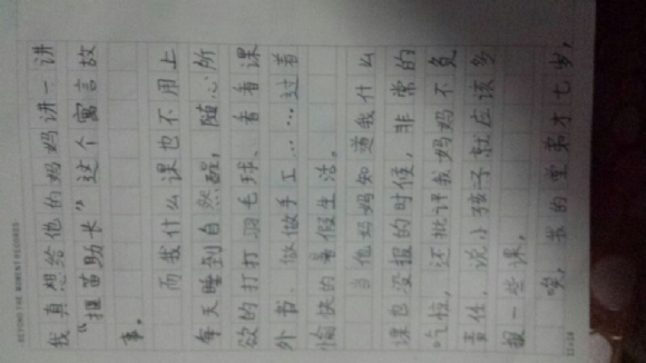 QQ图片20150726204536.jpg