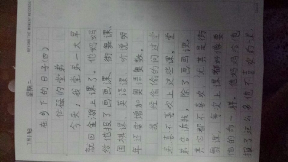 QQ图片20150726204527.jpg