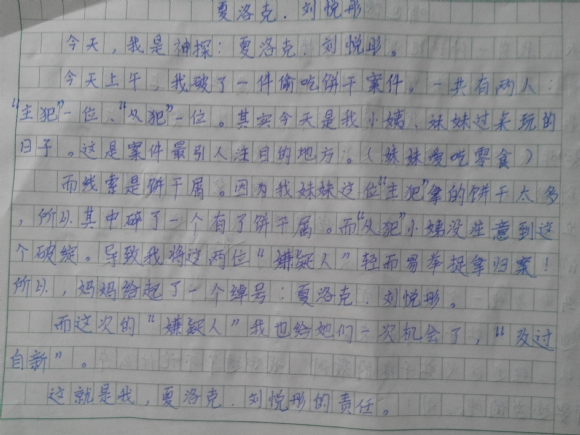 IMG_.jpg