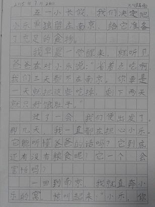 2015.7.24日记6《省吃俭?-小鼠鼠日?1?-1.jpg