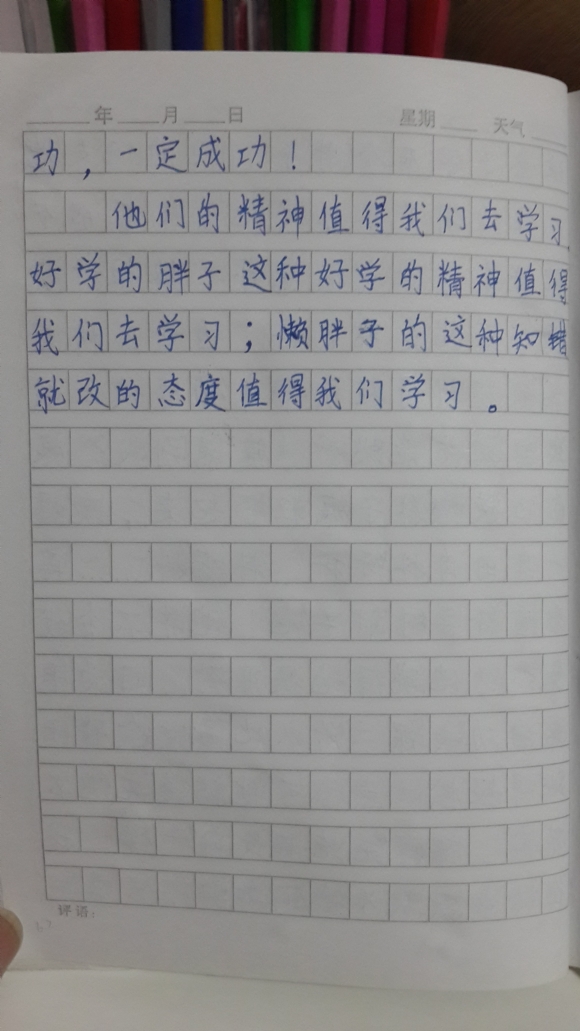 20150801_200440.jpg