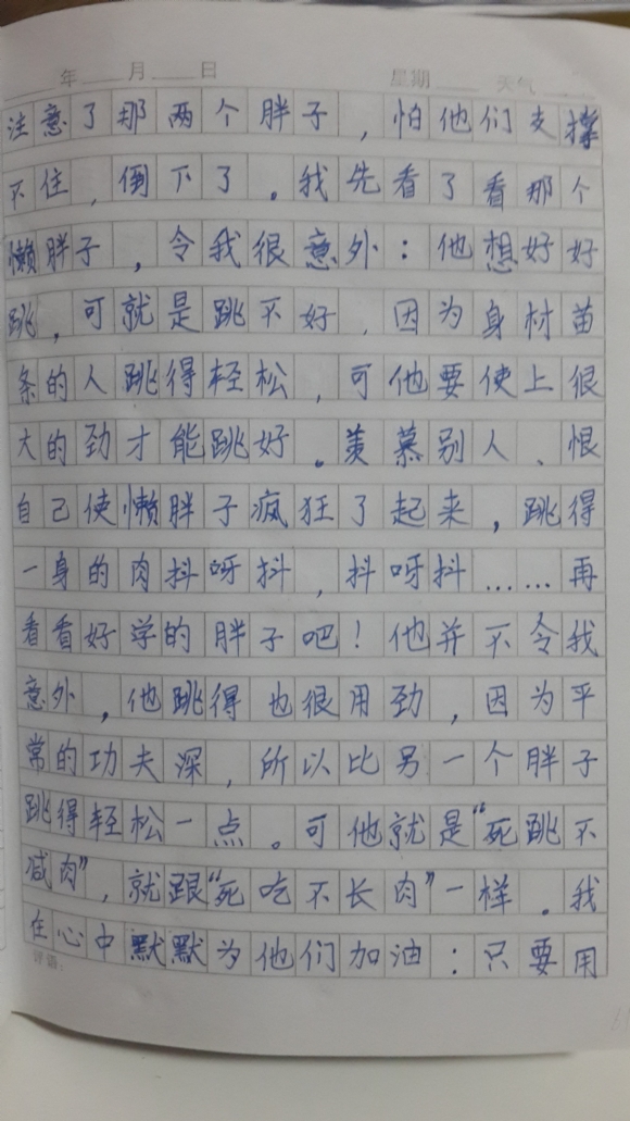 20150801_200418.jpg