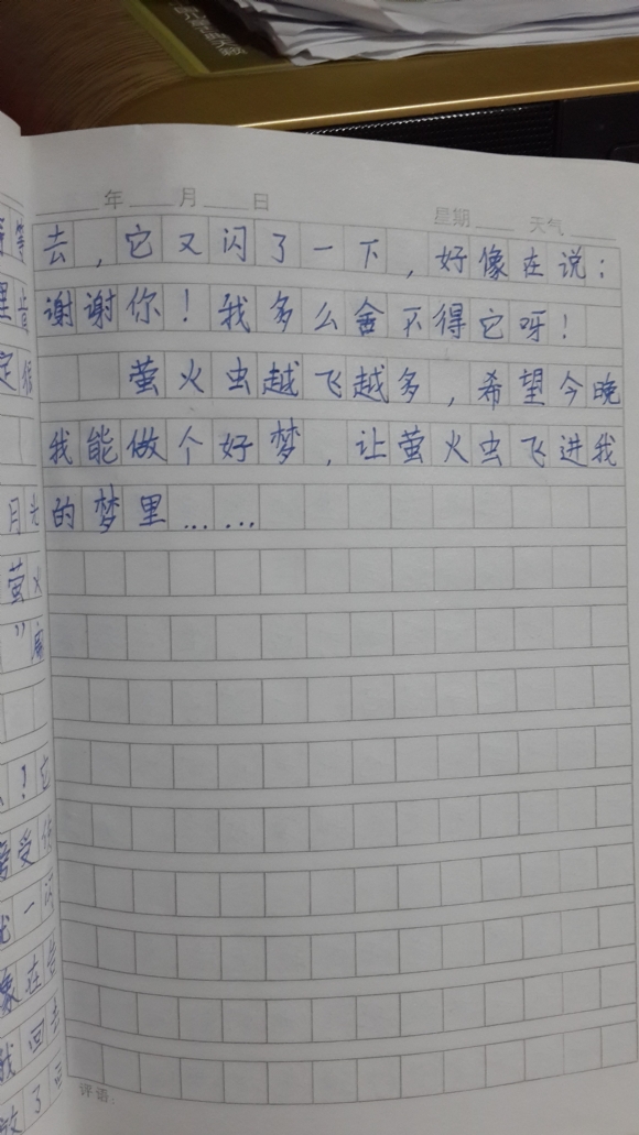 20150801_200603.jpg