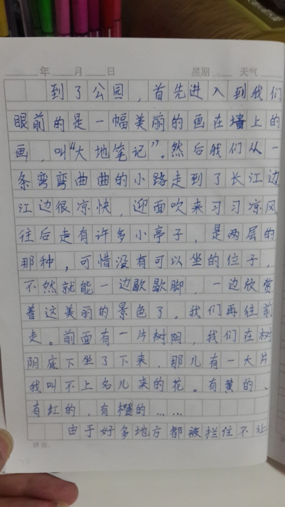 20150801_200736.jpg