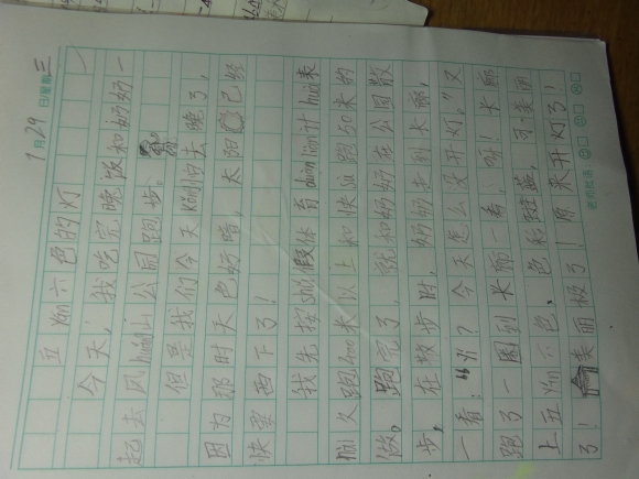 20150801_095121.jpg