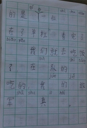 IMG_20150802_185720_副本1.jpg