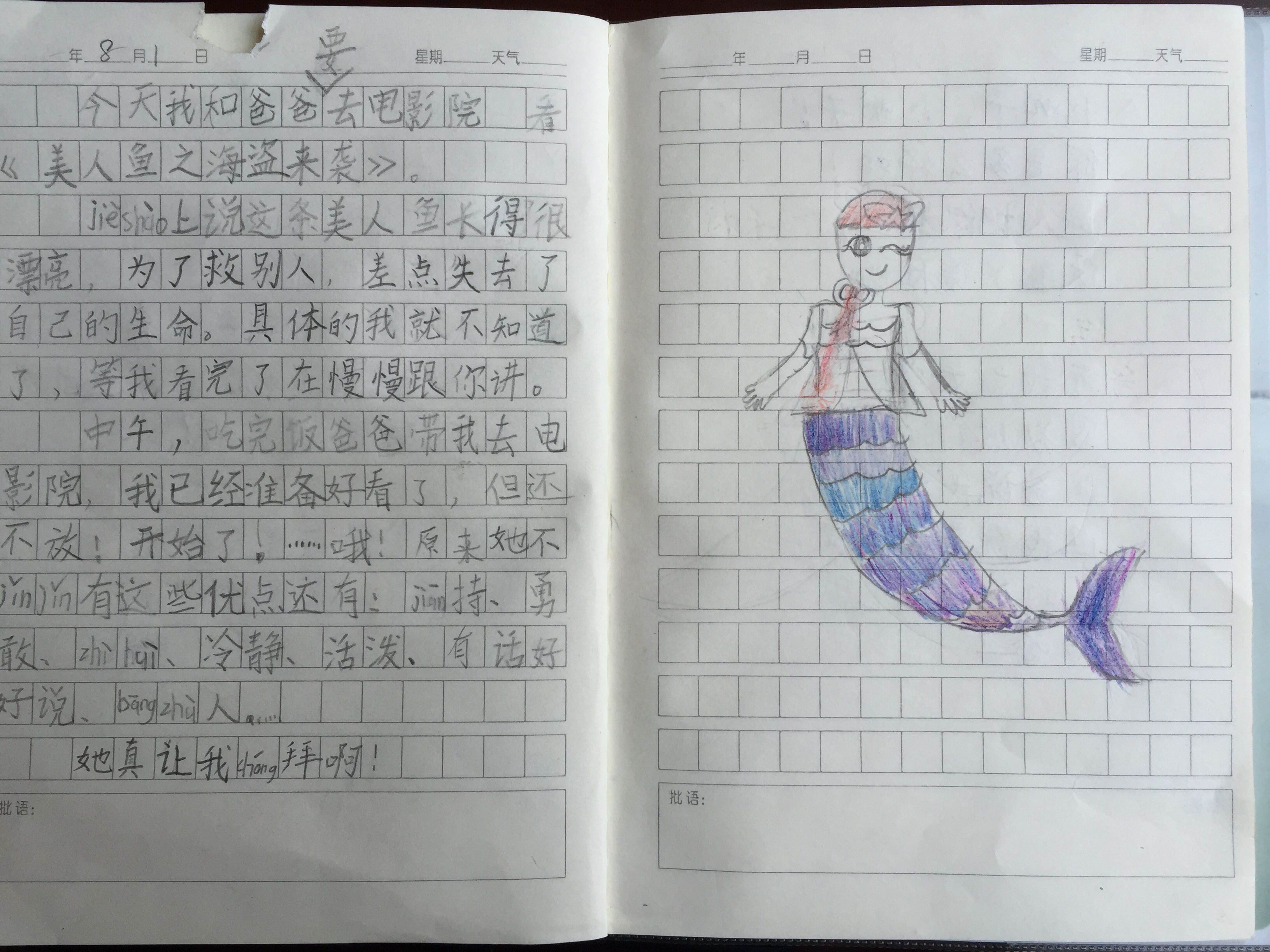 7820DF254B5886C1FE39F9C33E4CF529.png