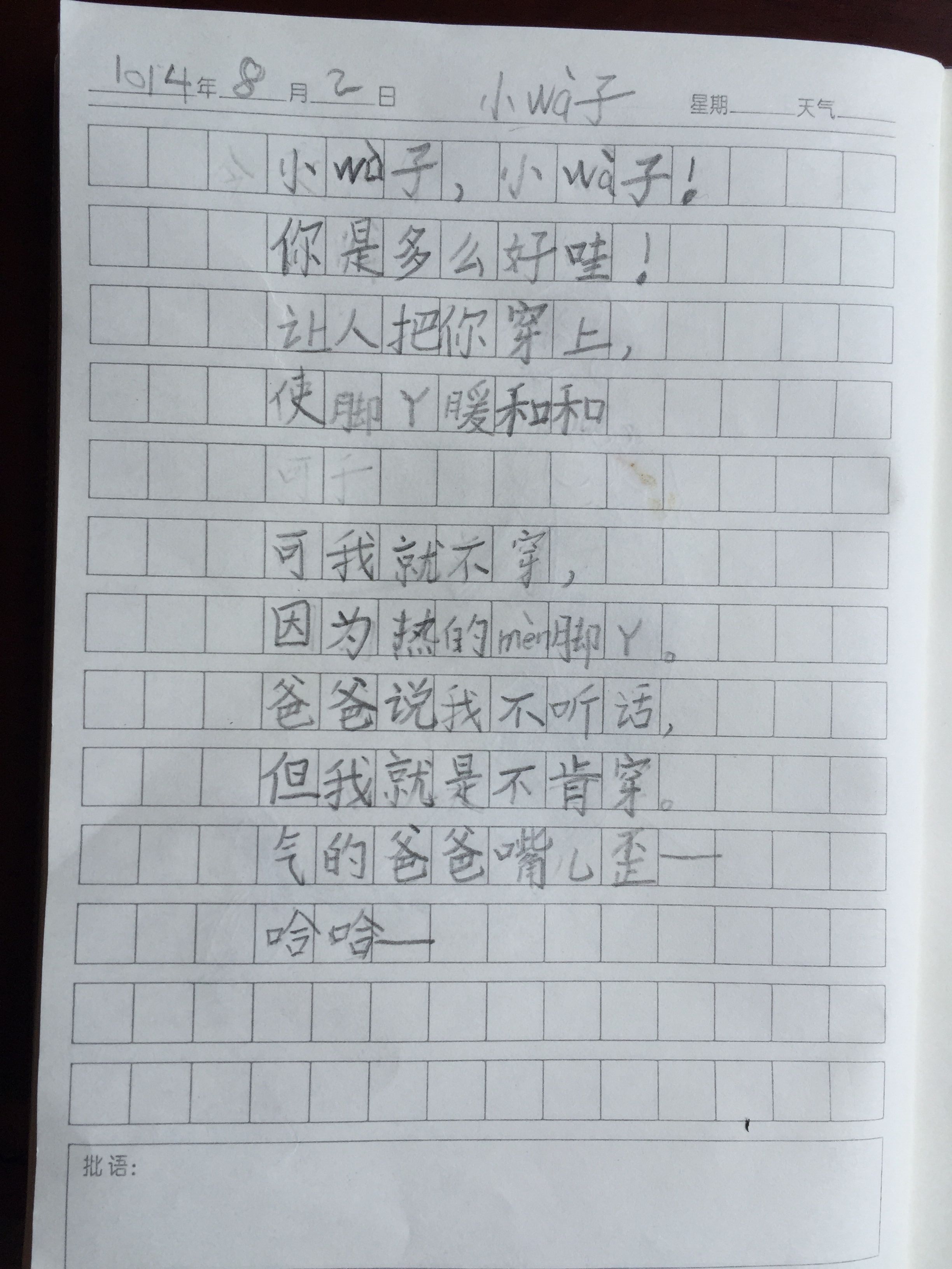 8715798E734E5DB9D52117DDB0754FFC.png