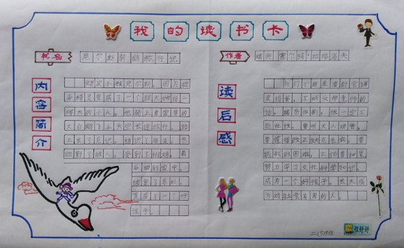 附件：2.jpg