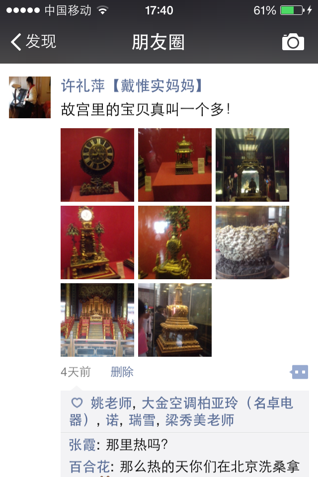 IMG_2758[1].PNG