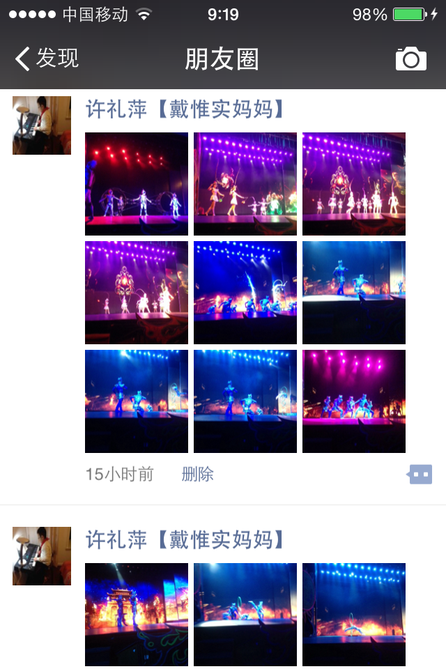 IMG_2759.PNG
