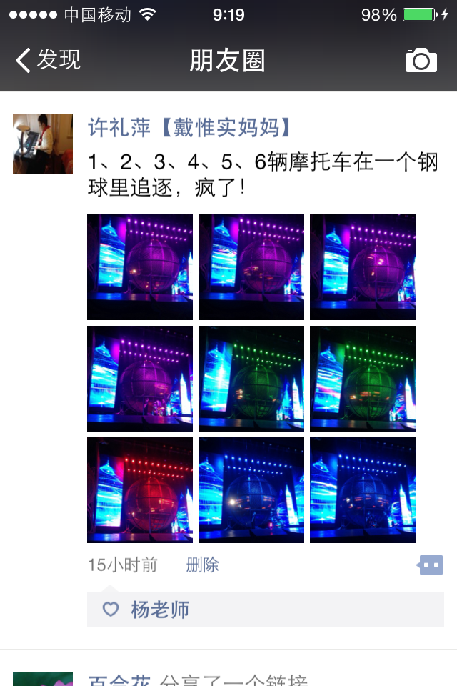 IMG_2761.PNG