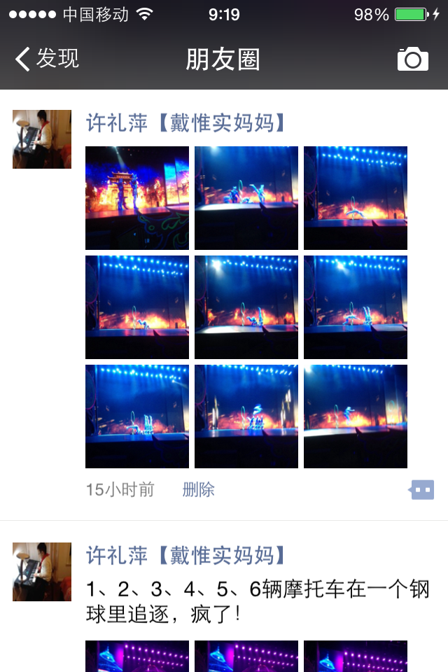 IMG_2760.PNG