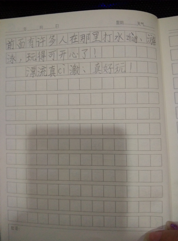 QQͼƬ20150806123143.jpg