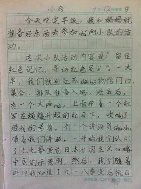 8D37DCA4A3761CD5FAB099169F4355C2.png