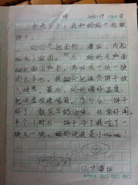 6999C91937AB2D7186DEABFB9A472FCC.png