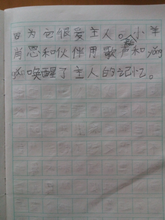 IMG_20150806_151852.jpg