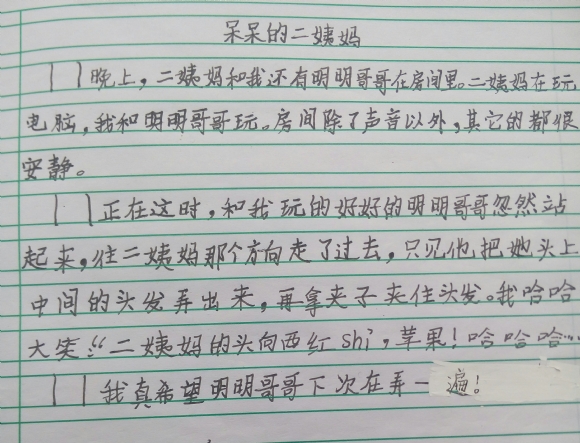 P50809-115417.jpg