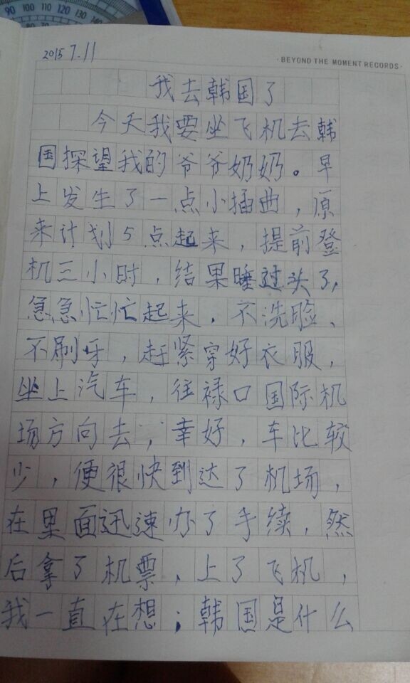 QQͼƬ20150809235434.jpg