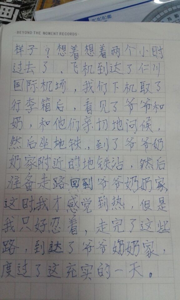 QQͼƬ20150809235508.jpg