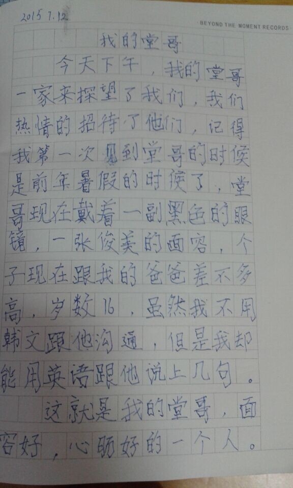 QQͼƬ20150810001546.jpg