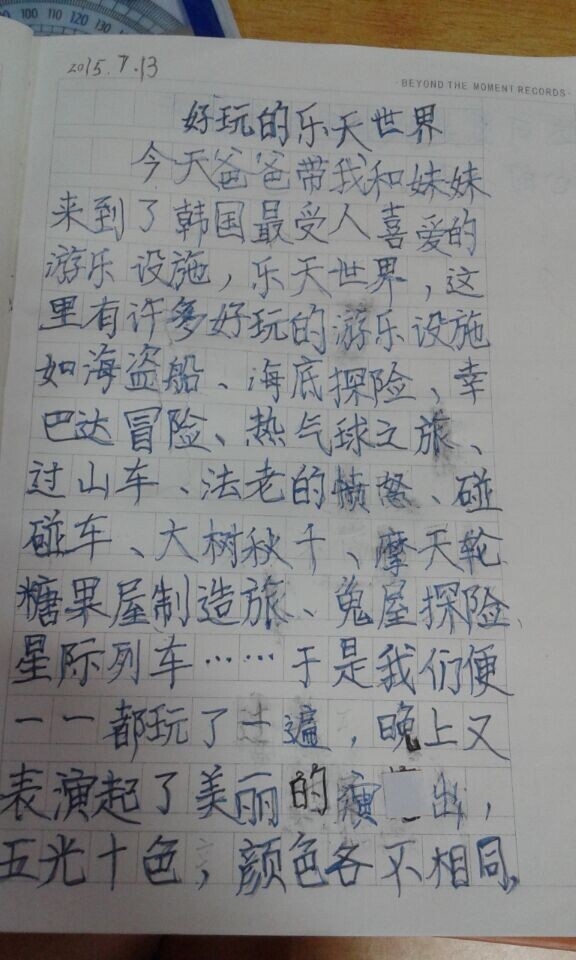 QQͼƬ20150810001620.jpg