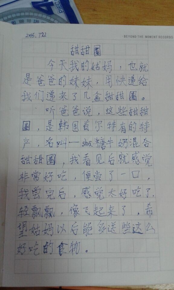 QQͼƬ20150810010512.jpg