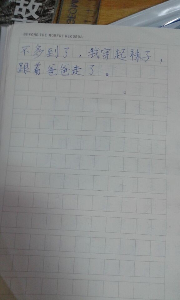 QQͼƬ20150810012033.jpg