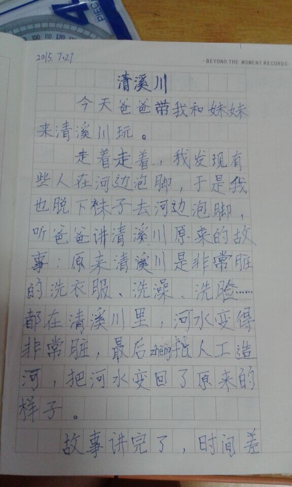 QQͼƬ20150810012019.jpg