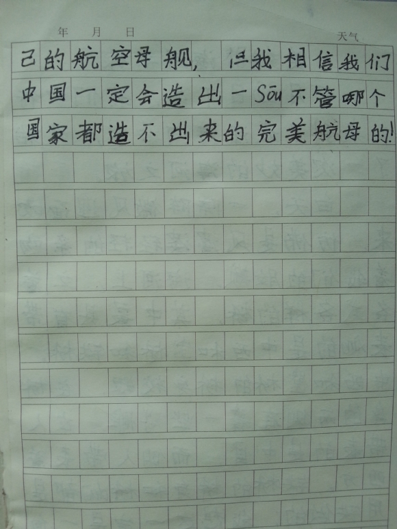 20150810_094559.jpg