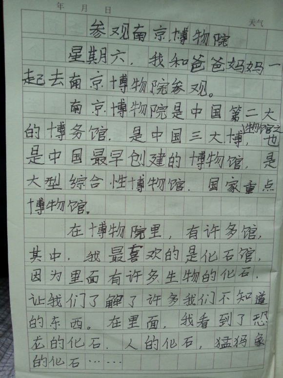 20150810_094651.jpg
