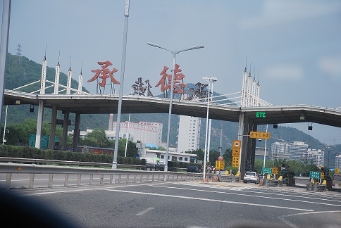 DSC_0115.JPG