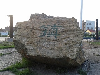 20150811_184817.jpg