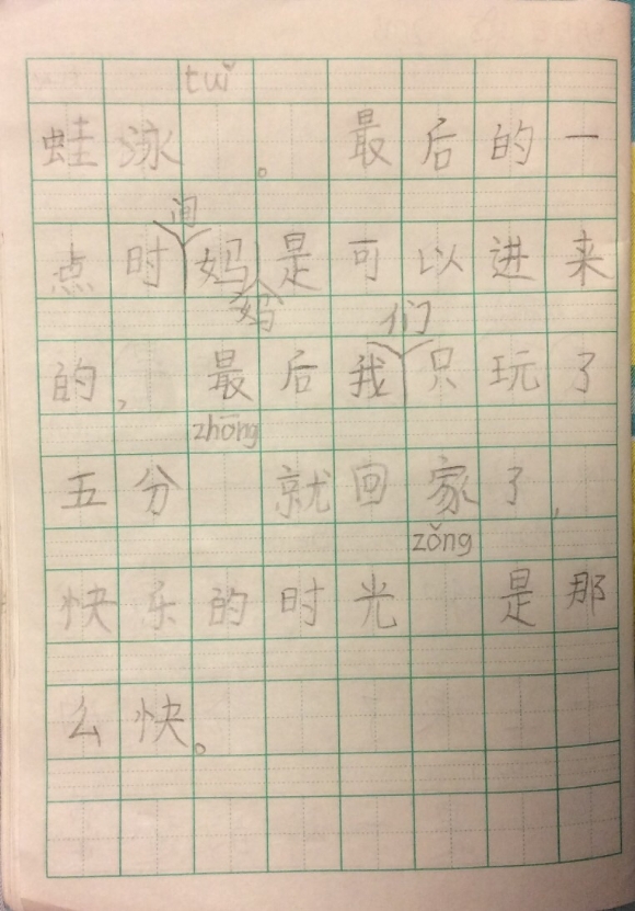 image.jpg