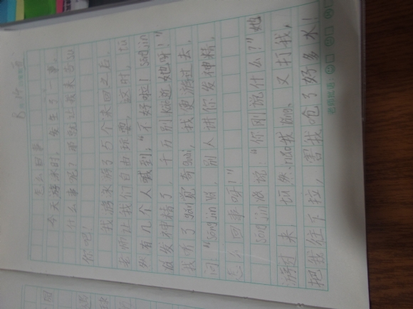20150814_172849.jpg