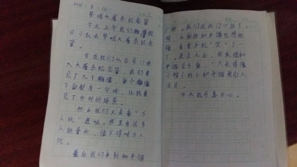 20150815_205907.jpg
