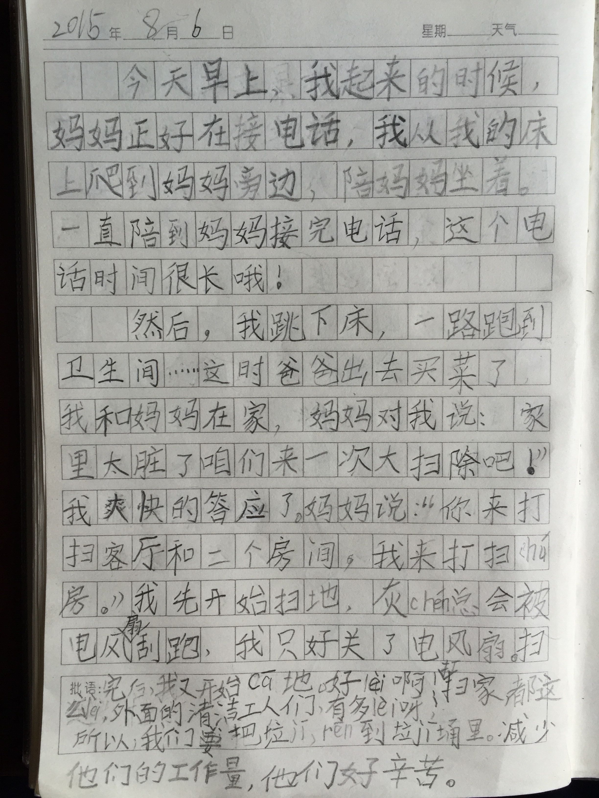 ABA7B53FC973D3636B2288CF49E11096.png