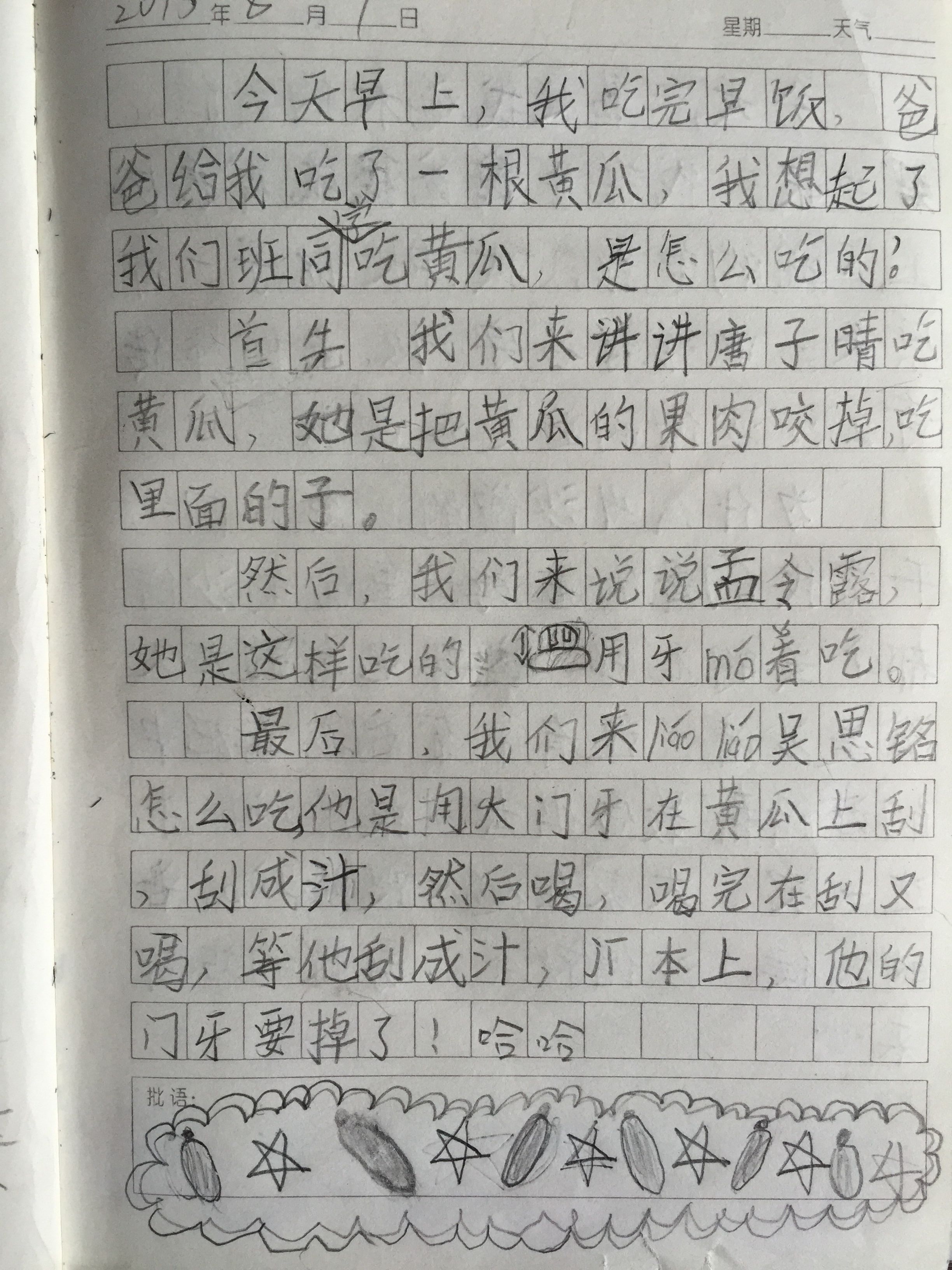 773637BF00A62568133601AEFF73A485.png