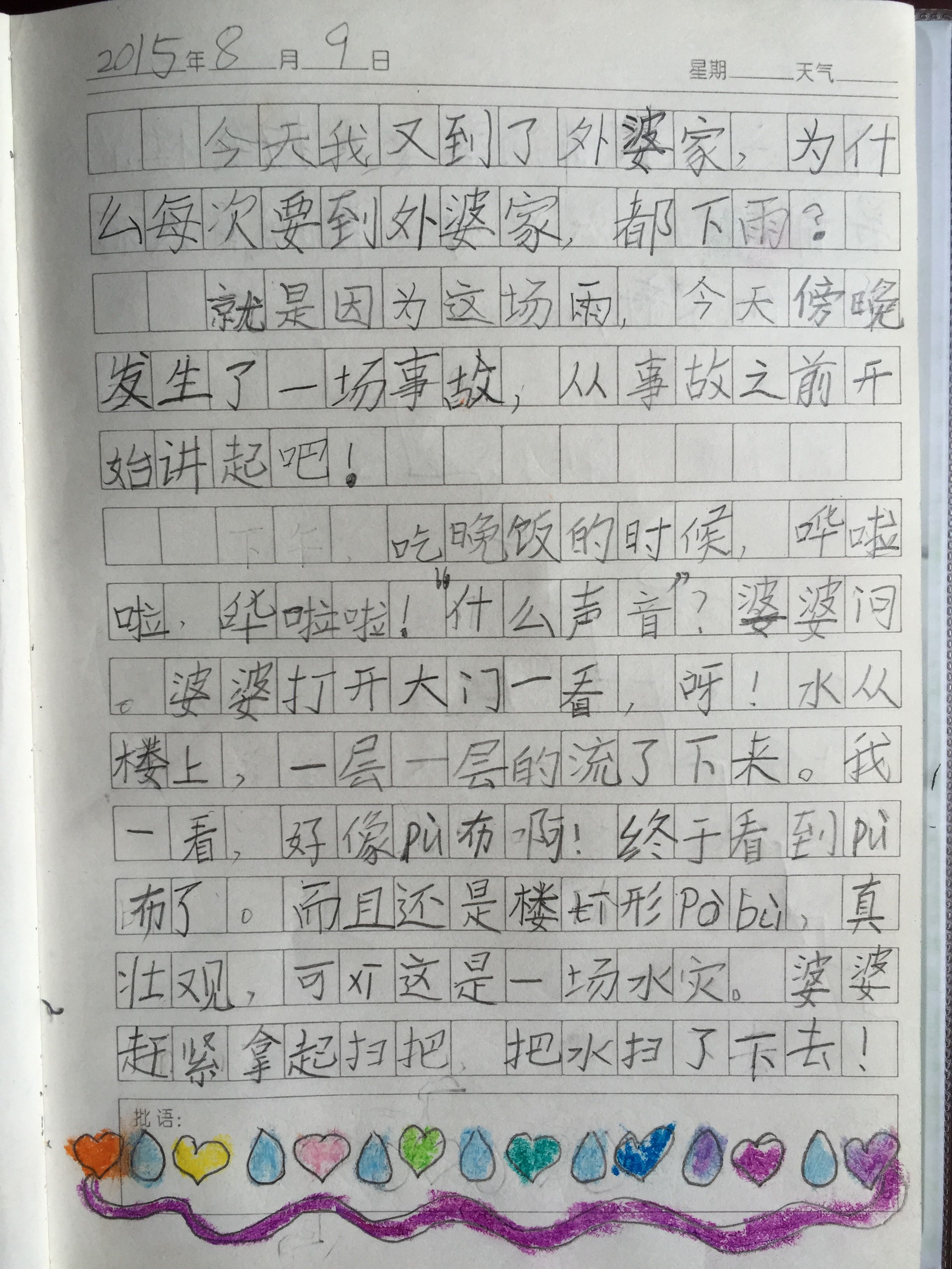 3ECB39002E5EE0B4E3911DDC846B4415.png