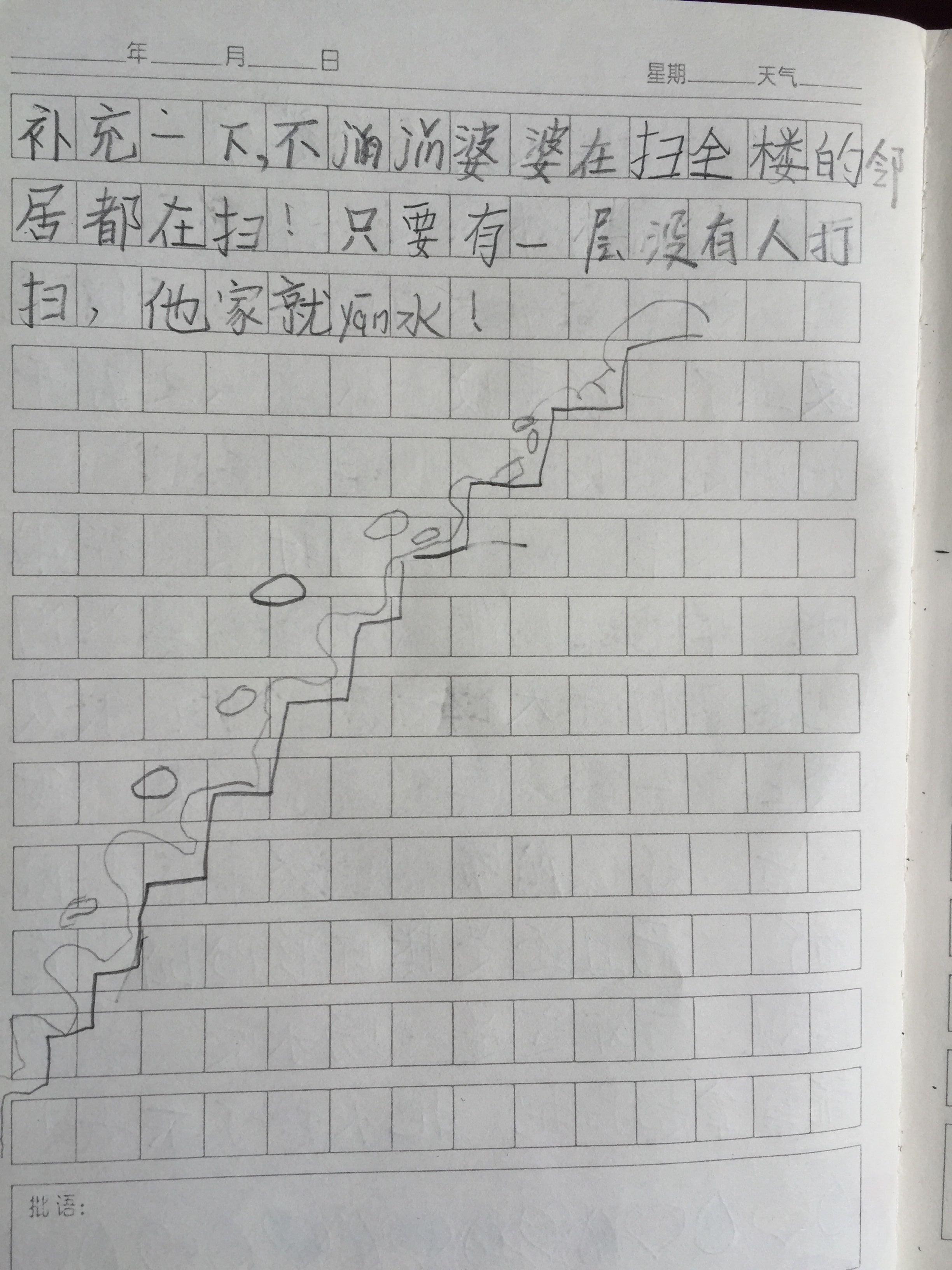 5337FCBB85FDFEF44A0CF5E7DCB5E870.png