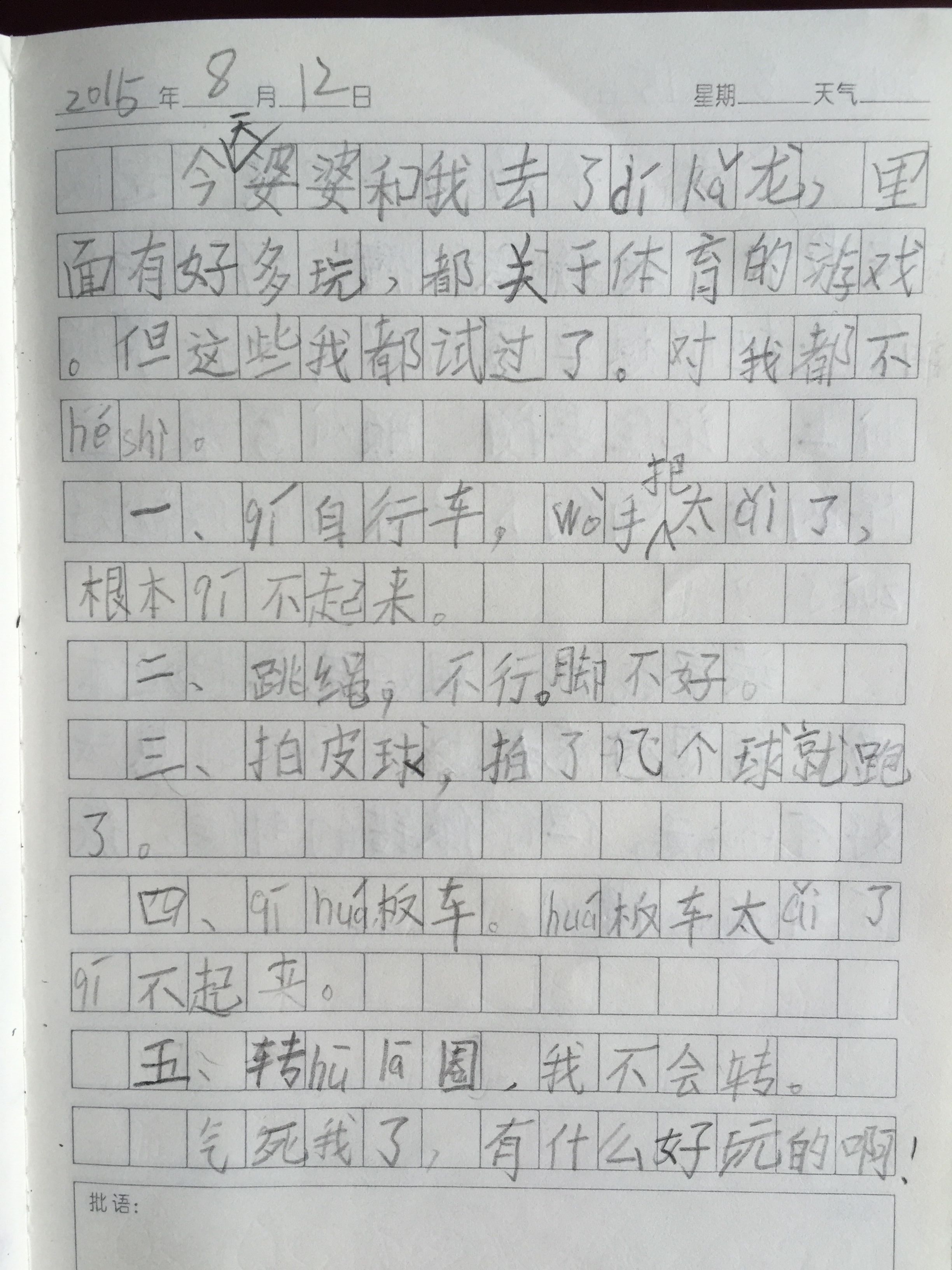 71ACF4F0A342E413C4FAEE425EA4FD7B.png