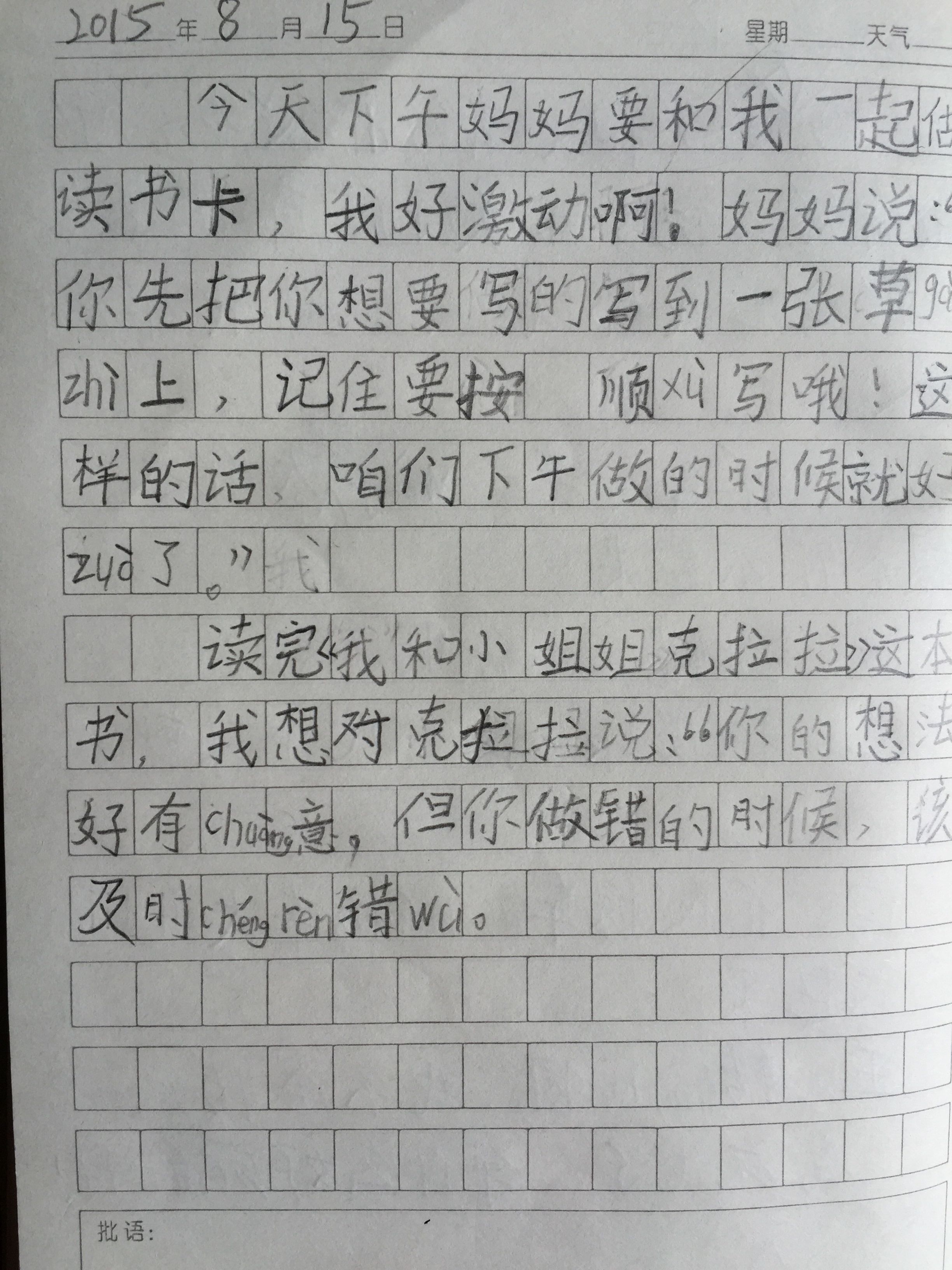 1A2FB7ACE217AC197AE730441DE59A6D.png