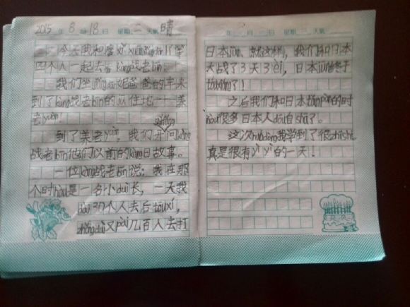 附件：89F743859E98B61D65B5A8C886345784.jpg